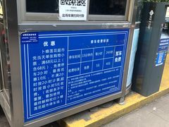 -卜蜂莲花(杨高南路店)