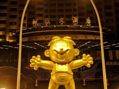 -上海神旺大酒店