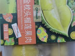 -盒马鲜生(解百新元华店)