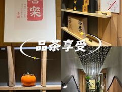 -邈墨茶馆(凤起路店)