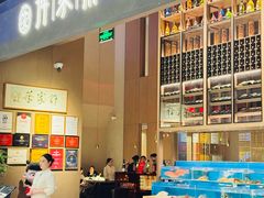 -许家菜(DT51店)