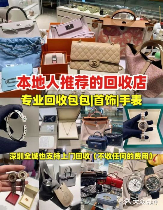 信誉楼百货(泊头店)图片
