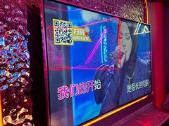 -星聚会KTV X Party(广州高德置地店)