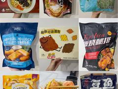 -山姆会员商店(上海浦东店)