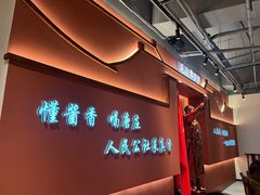 -人民公社大食堂(谷埠街总店)