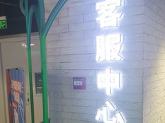 -鹏欣水游城