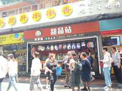 门面-八一好吃街·高品美食广场