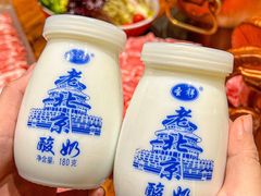 -乐宴·老北京铜火锅(八卦岭店)
