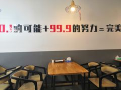 -零·壹新疆羊肉抓饭