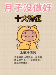 -上海百佳母婴护理中心