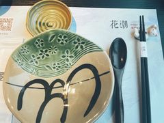 -花潮料理艺食馆(成都万象城店)