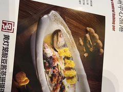 -沿江海南菜·文昌鸡祖师爷(大东海店)