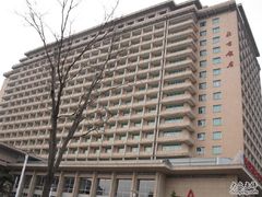 -北京饭店