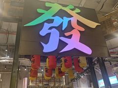 -上海静安大悦城