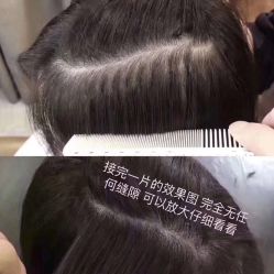 -3AM HAIR SALON染发接发