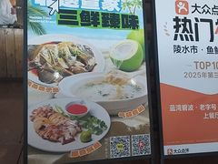 -蓝湾碧波·老字号·疍家非遗海上餐厅