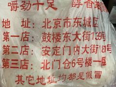 -天泽祥·鼓楼馒头(鼓楼店)