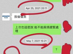 -布瑞琳洗衣(万泉新新家园店)