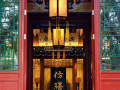 -仿膳饭庄·宫廷风味(百年传承店)