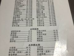 菜单-状元楼(金溪路店)