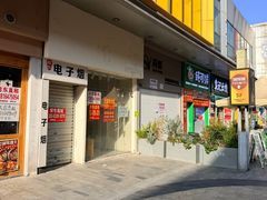 -万达广场(松江店)