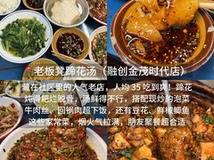 -观音桥步行街