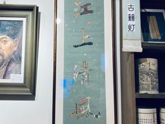 -邊城書店