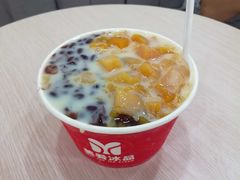 -美肴冰品·汉堡·牛腩饭(总店)