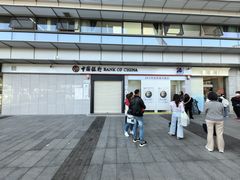 -中国银行(西部通道支行)