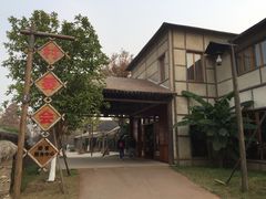 -乌村