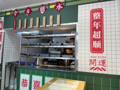 -芝麻糊世家(西华店)