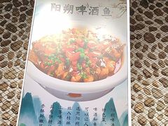 -谢三姐金奖啤酒鱼(总店)