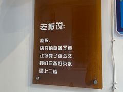 -园里前·私厨·福建菜(台江万达店)