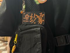 -肉仓焼肉バー(烟台山店)