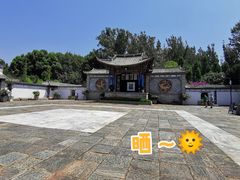 -云南民族村