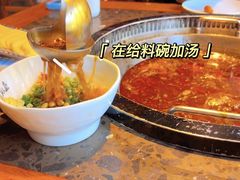 -匠岳·王宝器麻椒鱼(会展中心店)