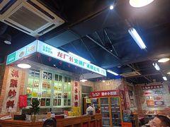 -龙厂长老火锅(抚琴店)