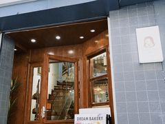 门面-追光 Dream Bakery(武汉天地店)