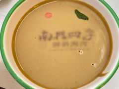 -南门四季铜锅涮肉(大屯·北苑店)