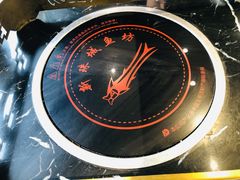 -新珠城鱼坊(龙湖店)