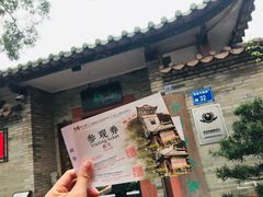 -东莞市可园博物馆