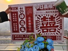 -龙塔