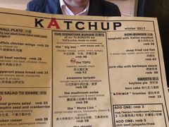 菜单-KATCHUP