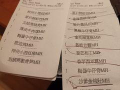-杭州JW万豪酒店-万豪中餐厅