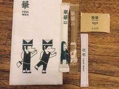 -翠华餐厅(湾仔店)