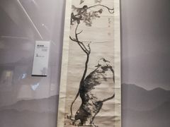 -四川大学博物馆