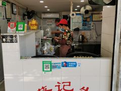 -舒蔡记生煎菜饭(云南中路店)