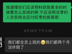 -海南清水湾莱佛士酒店