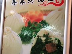-清真马祥兴菜馆(云南北路店)