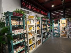 -保丽宝泰母婴护理院·月子中心·产康·中医(常州店)